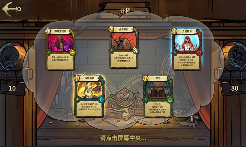 看好孩子!俩小孩往下水道扔鞭炮引爆炸,井盖被掀飞,一小孩脸部受伤
