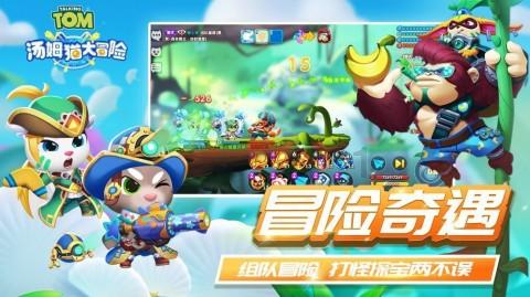 四轮转向系统实验装置